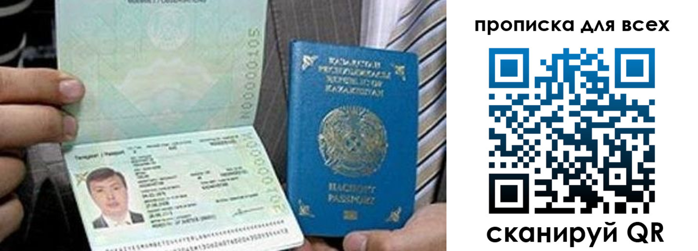 регистрация для школы в Чегеме