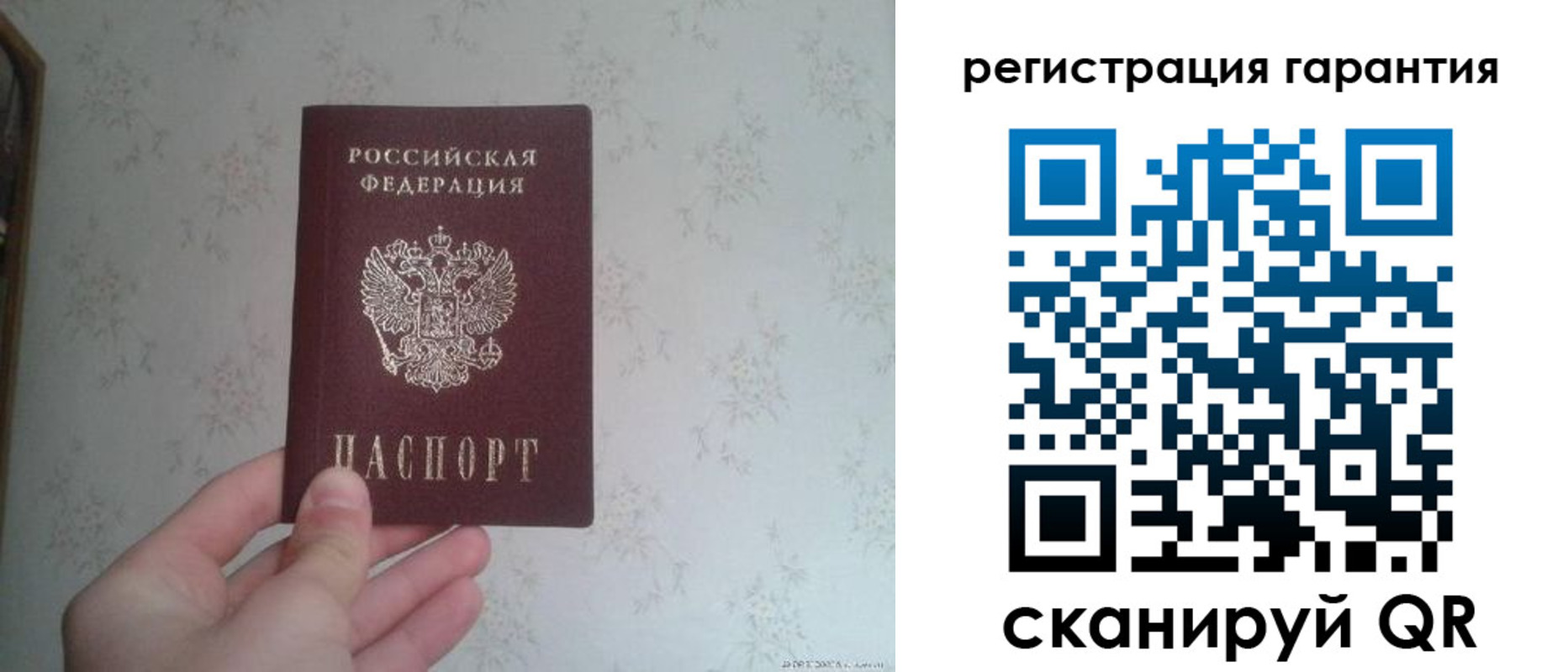 временная регистрация законно в Чегеме