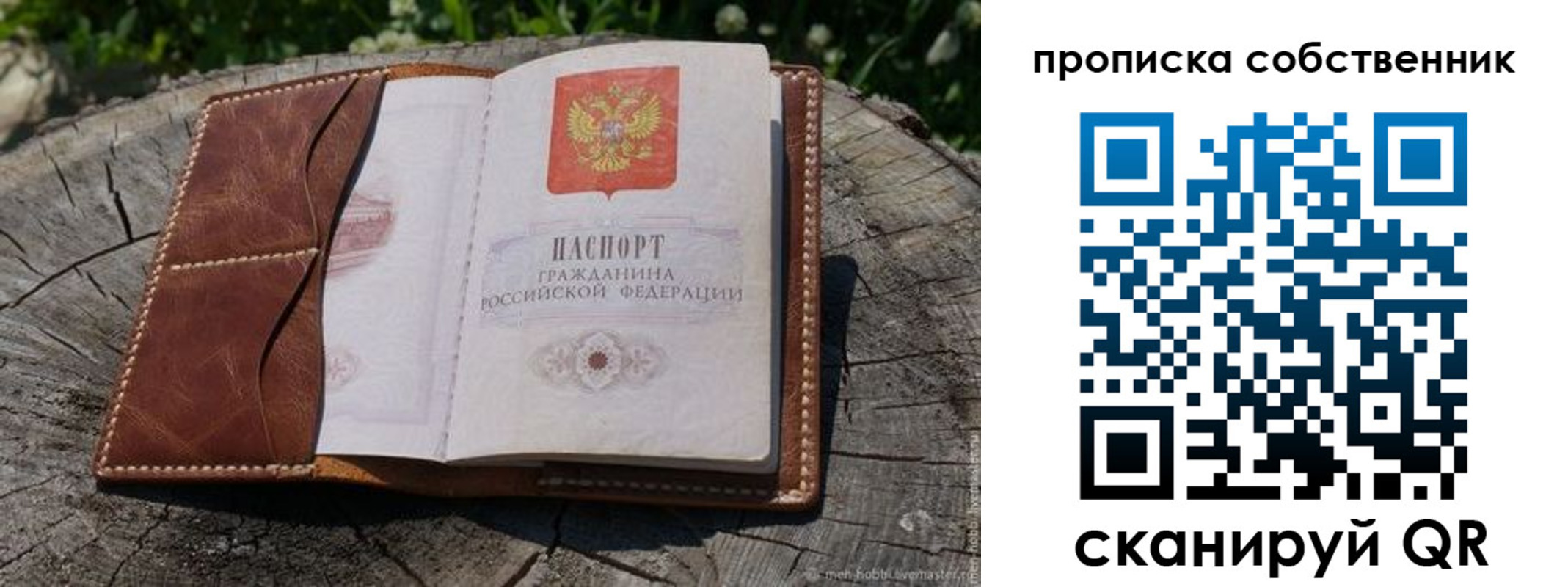 регистрация для дет. сада в Чегеме