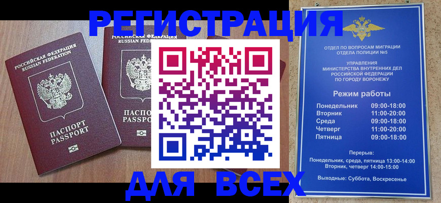 регистрация для дет. сада в Чегеме